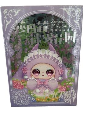 Samael Misty Garden 400% Plush Toy Blind Box Sealed Unopened